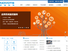 Tablet Screenshot of lenovots.com